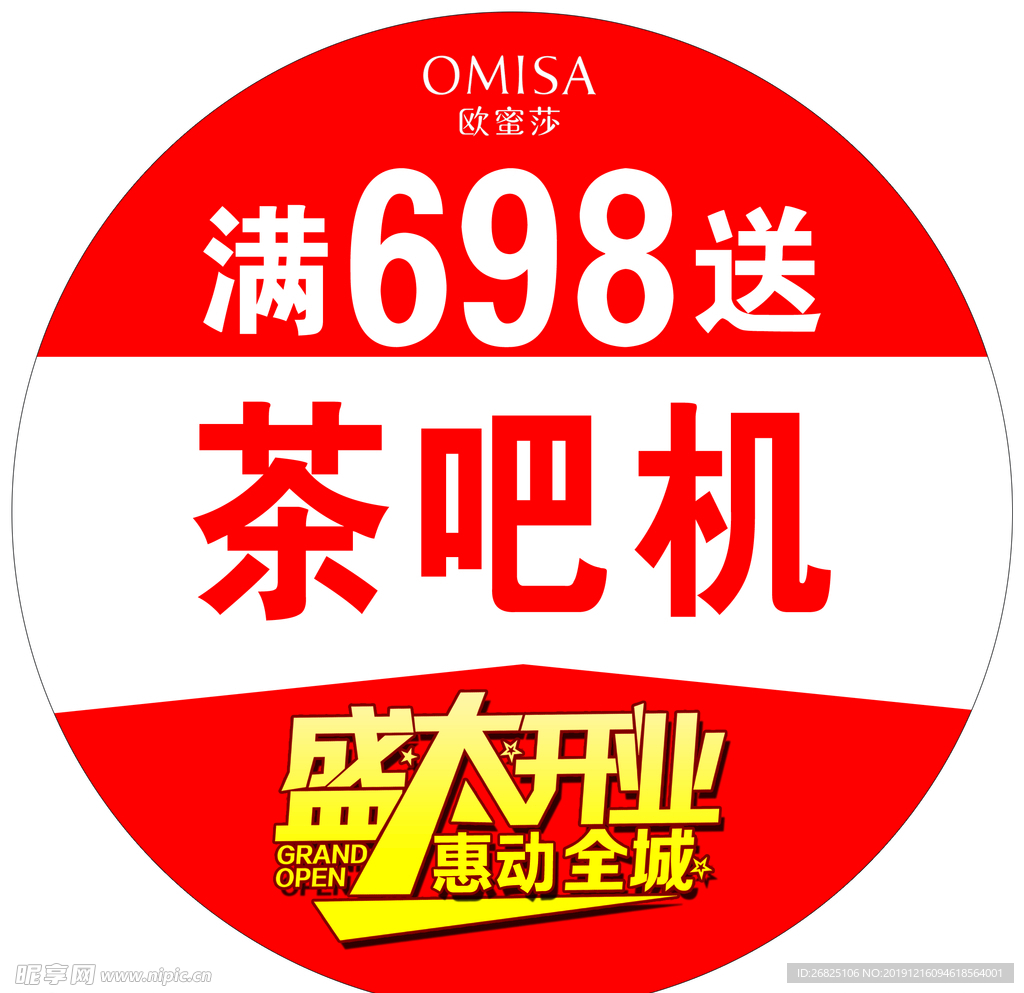 商标