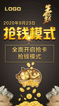 王牌VS王牌