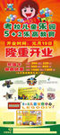 乐高教育展架