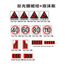 公路养护施工牌