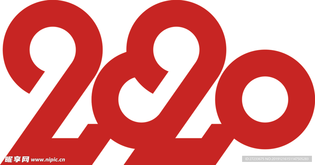 2020年