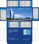 面巾纸盒抽