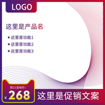 年终促销