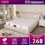 年终促销