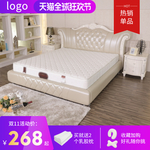 年终促销