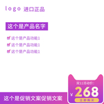 年终促销