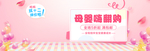 年终促销
