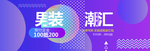 年终促销