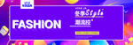 年终促销
