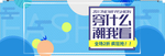 年终促销