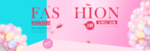 年终促销