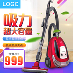 年终促销