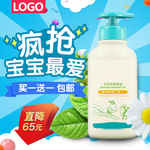 年终促销