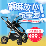 年终促销