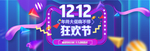 年终促销