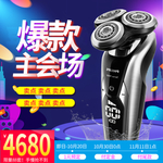 年终促销