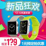 年终促销