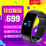 年终促销