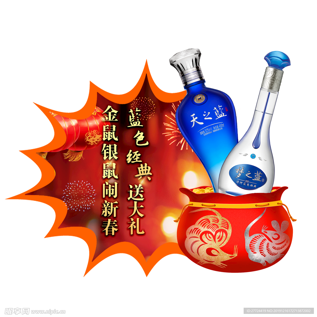 蓝色经典爆炸贴