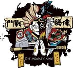 斗战胜佛