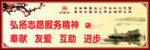 公益广告