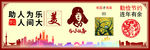 公益广告