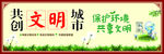 公益广告