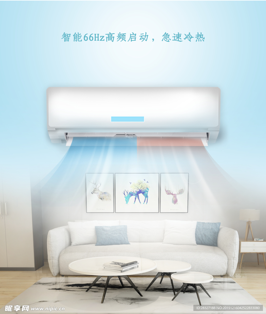 汽车海报