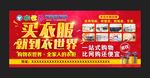 服装批发城