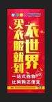 服装批发城