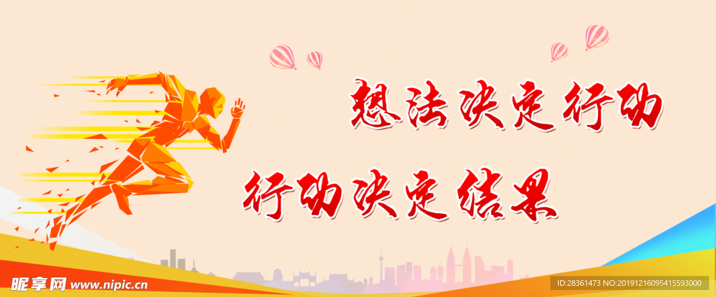企业文化