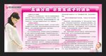 无痛分娩
