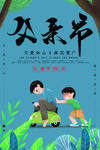 父亲节设计