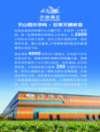 天蓝背景 葡萄酒庄园