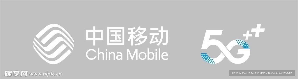 中国移动5G LOGO