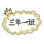 手举牌