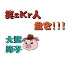 手牌