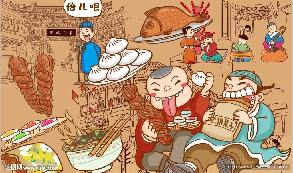 天津麻花背景墙PSD模板下载