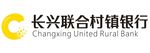 长兴联合村镇银行