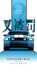 车位