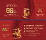 优惠券图片