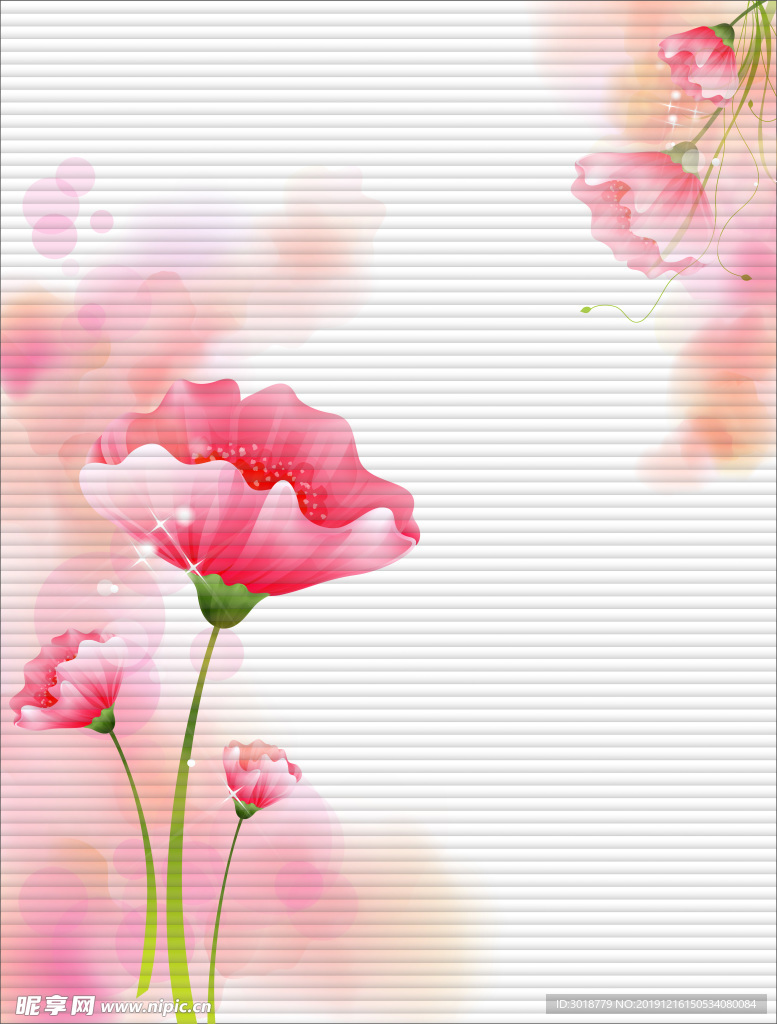 花纹背景