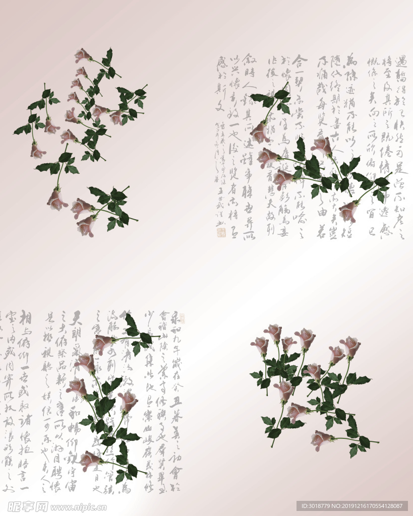 花纹背景