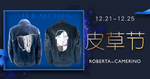 时尚皮草节海报