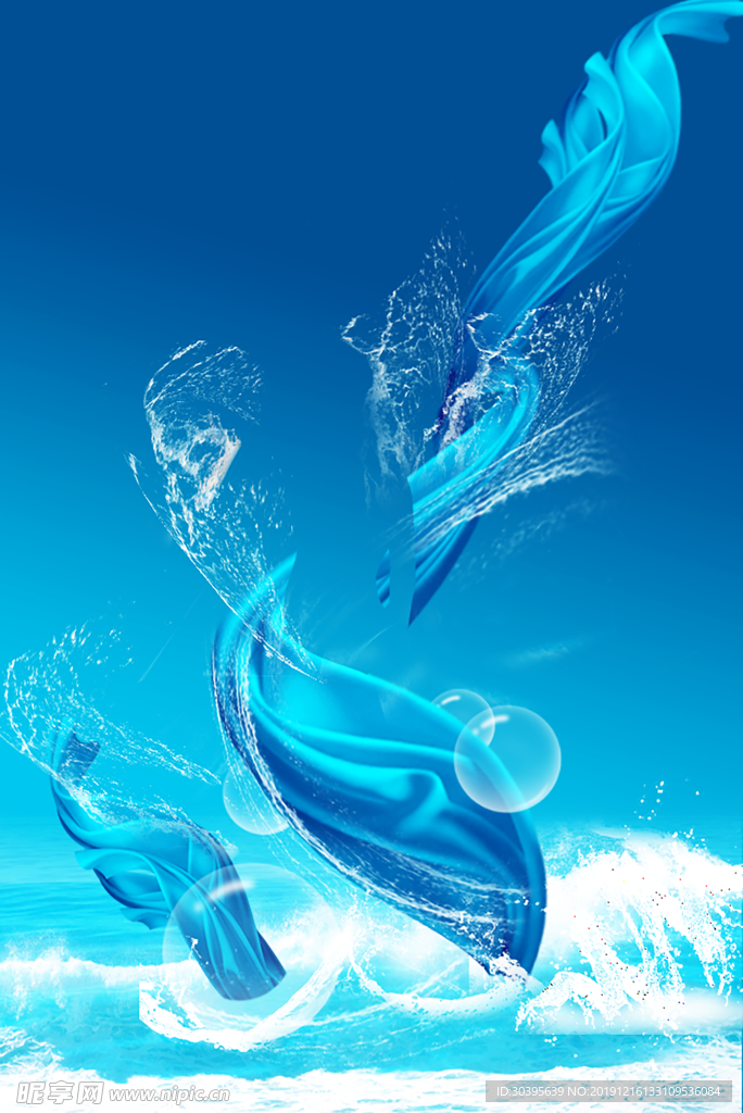 水花