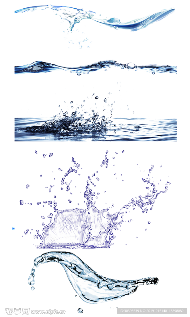 水花