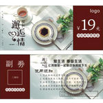 下午茶