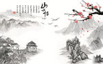 新中式背景墙