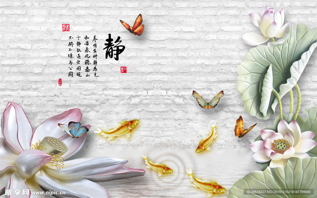 新中式背景墙