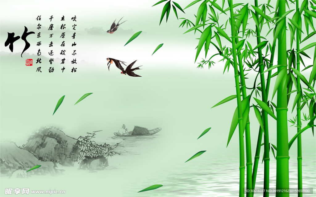 新中式背景墙